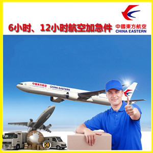 济宁大安机场快递公司谈空运的四大作用是什么